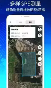 3d街景地图免费