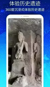 3d街景地图免费