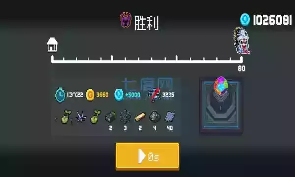 元气骑士5.0.4内购版本