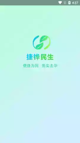 捷铧民生养老认证官网