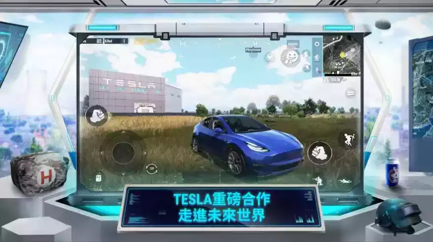 pubg国际版苹果版
