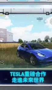 pubg国际版苹果版