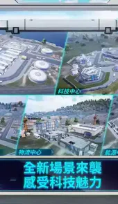 pubg国际版苹果版