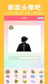 Faspro清甜美图相机
