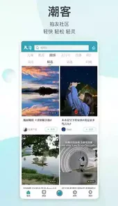 天目新闻安卓版