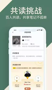藏书馆