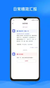 鲟航船载端app