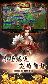 卧虎藏龙怀旧唯一服删档内测