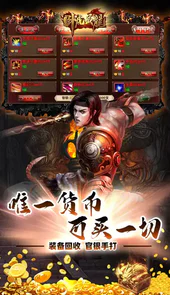 卧虎藏龙怀旧唯一服删档内测