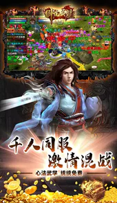 卧虎藏龙怀旧唯一服删档内测