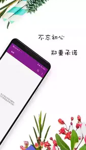 紫米小说阅读软件