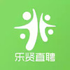 乐贤直聘app 5.27