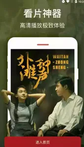 乐享云视听