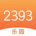 2393快乐园app