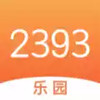 2393快乐园app 2.2.12