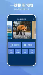 赞美诗app手机版本