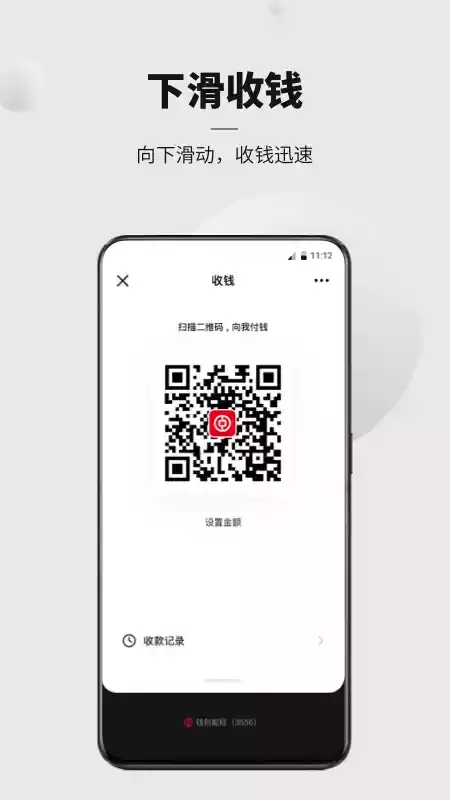数字人民币app官网