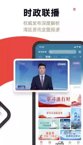 触电新闻