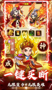 蚩尤来了魔改悟空买断版