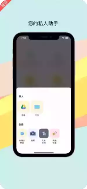 土星云盘app