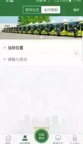 准点出行1.0.5