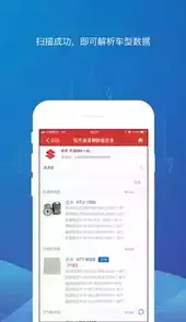 智配store