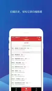 智配store