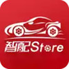 智配store 2.7
