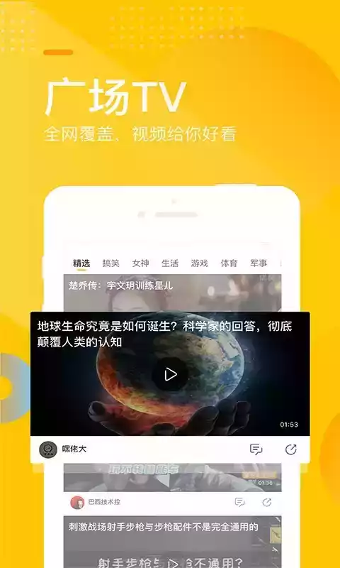 手机搜狐网首页新闻