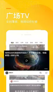 手机搜狐网首页新闻