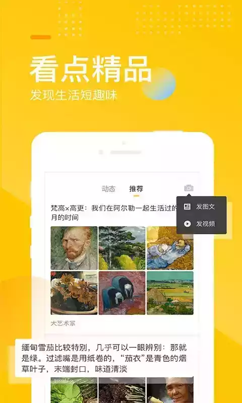 手机搜狐网首页新闻