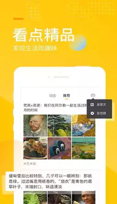 手机搜狐网首页新闻