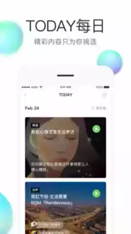 回声echo老版本