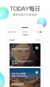 回声echo老版本