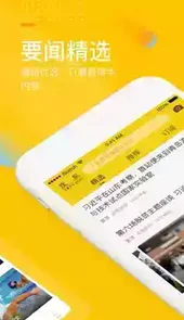 手机搜狐网站