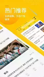 手机搜狐网站