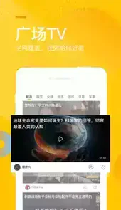 手机搜狐网站
