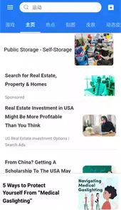 触宝输入法 apk