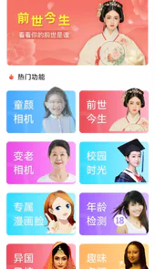 菲秀APP