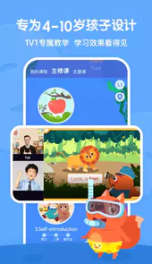 步步培优英语