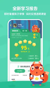 步步培优英语