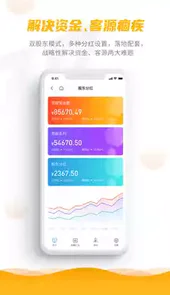 客聚集pro