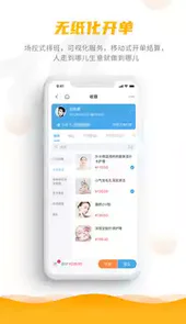 客聚集pro