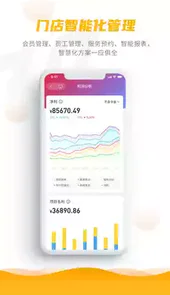 客聚集pro