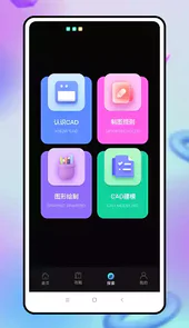 cad看图制作