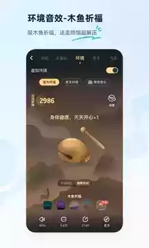 酷狗音乐2019新版手机