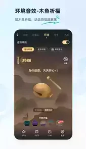 酷狗音乐2019新版手机