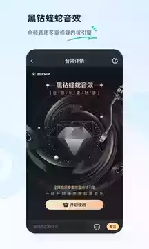 酷狗音乐2019新版手机