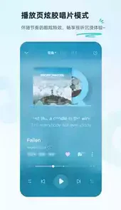 酷狗音乐2019新版手机