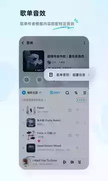 酷狗音乐2019新版手机